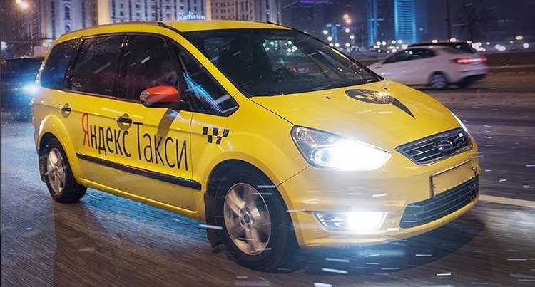 Регистрация водителем Яндекс Такси